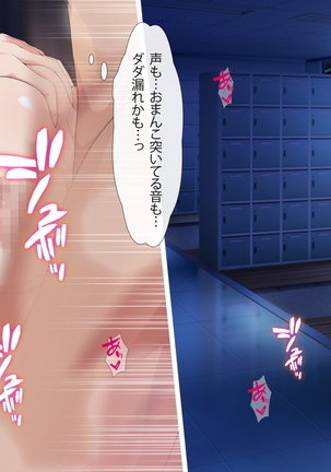 エロ村さんはみんなの彼女 -ゆるふわビッチのパコパコデイズ- - Page 148