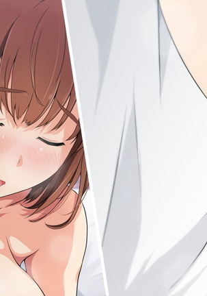 エロ村さんはみんなの彼女 -ゆるふわビッチのパコパコデイズ- - Page 197