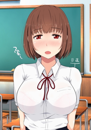 エロ村さんはみんなの彼女 -ゆるふわビッチのパコパコデイズ- - Page 23