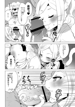 Image 7706021