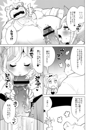 Image 7706019