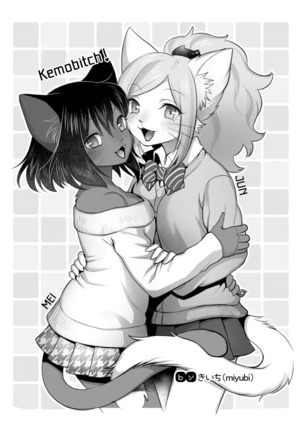 Kemobitch! - Page 19
