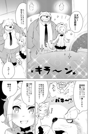 Image 7706018