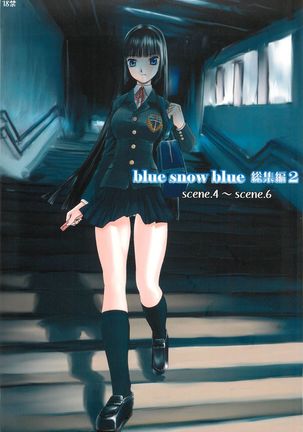 Blue Snow Blue ~scene. 4