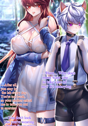 Butthyeternalsummershallnotfade - Page 62