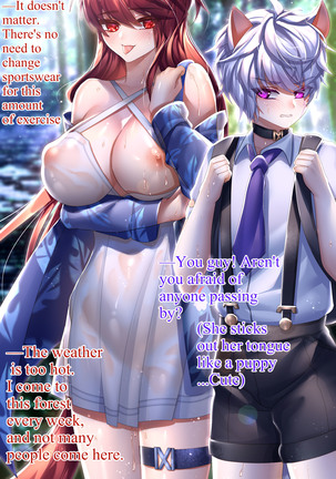 Butthyeternalsummershallnotfade - Page 63