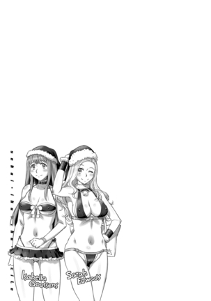 セカイ・イク♥イク・エキサイト Page #105