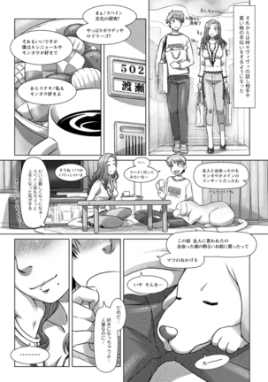 Image 9910275