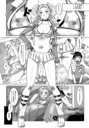 セカイ・イク♥イク・エキサイト Page #72