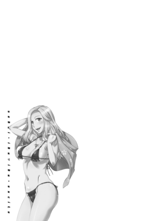 セカイ・イク♥イク・エキサイト Page #147