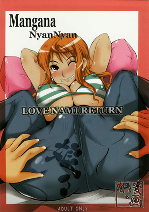 LNR - Love Nami Return Page #36