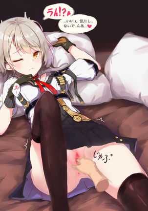 Image 4332773