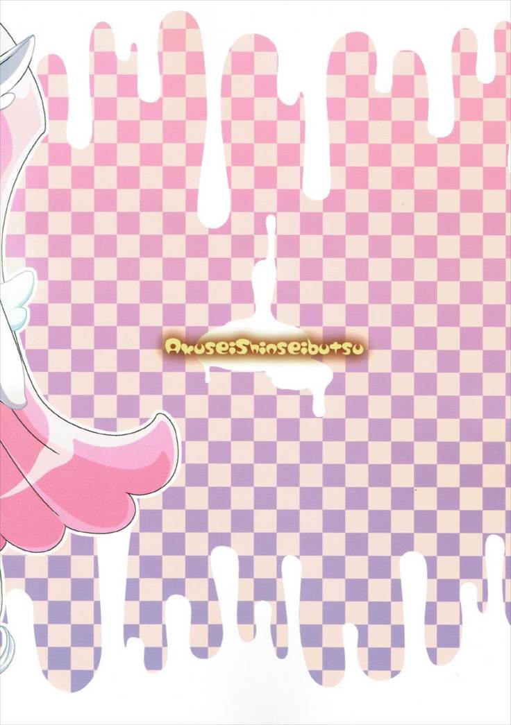 CREAMY MAD