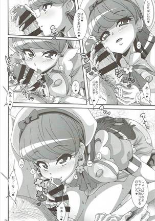 Image 3357227