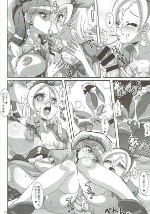 Image 3357230