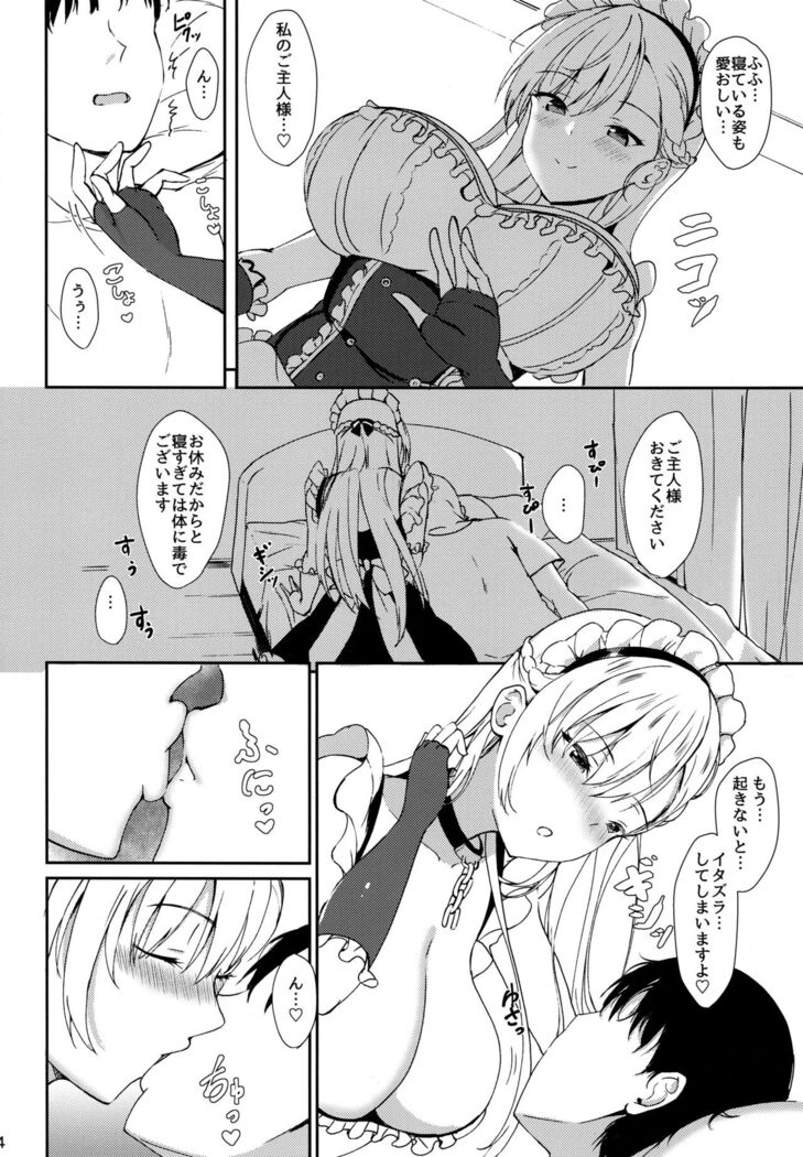 Belfast no Dakigokochi