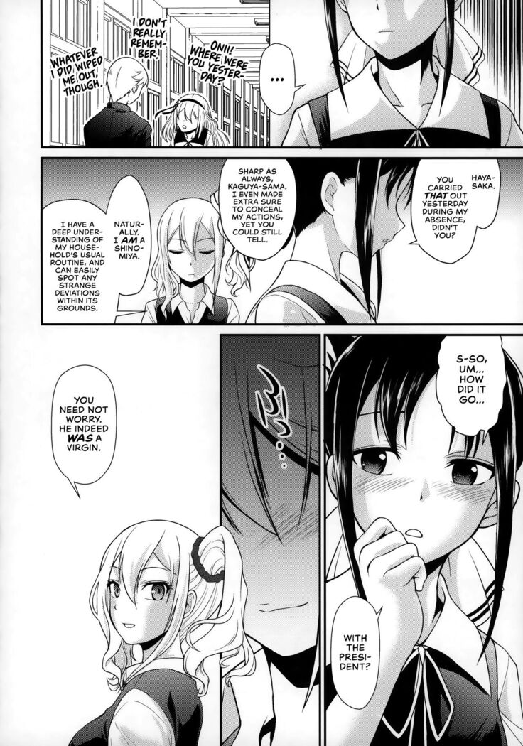 Sensen Fukoku | A Declaration of War
