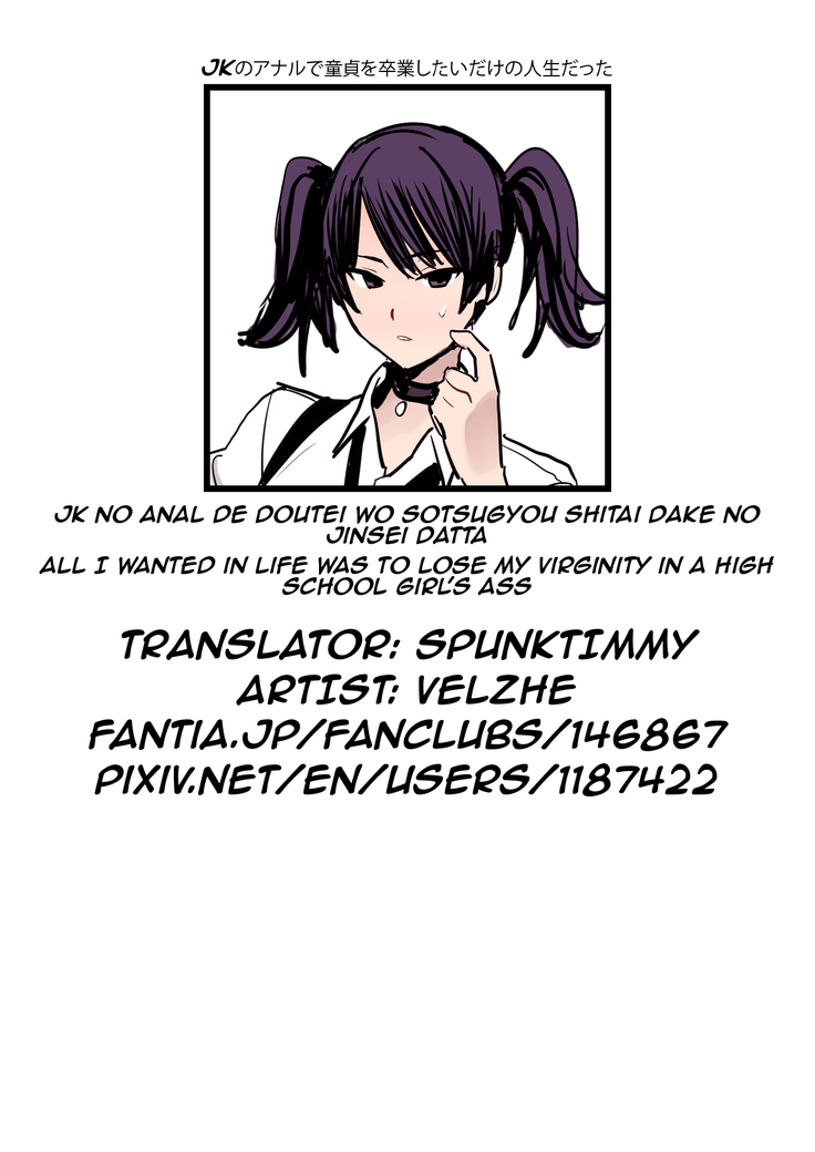 JK no Anal de Doutei wo Sotsugyou Shitai Dake no Jinsei Datta | All I Wanted in Life was to Lose my Virginity in a High School Girl's Ass