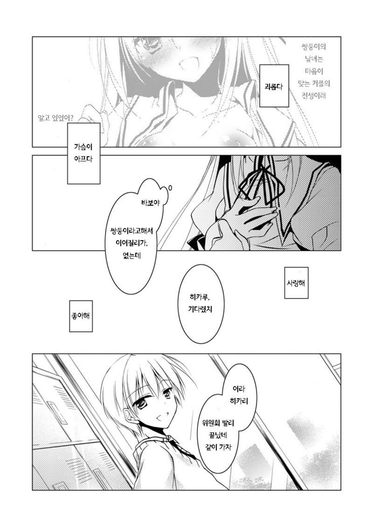 Kata Hoshi Sirius