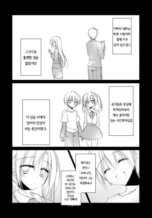 Kata Hoshi Sirius