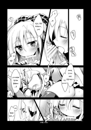 Kata Hoshi Sirius