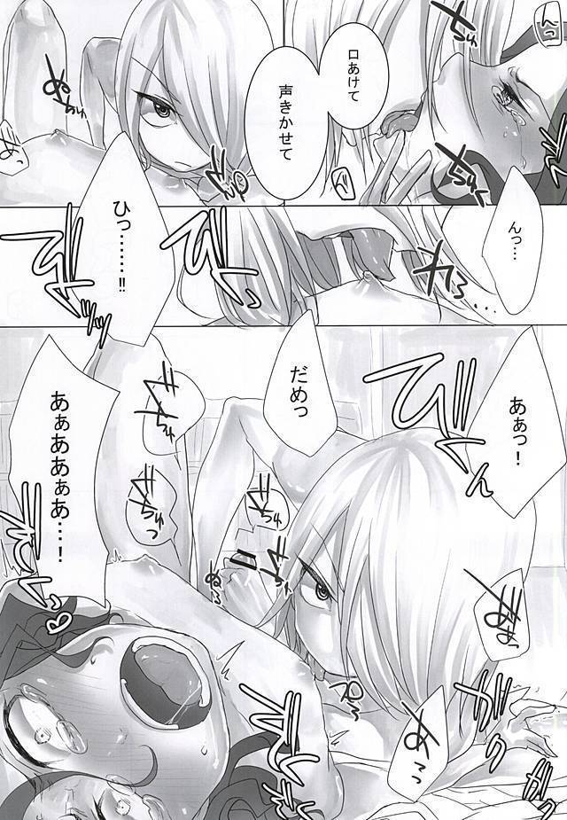 Torokeru xx wa Ikaga Desu Ka?  torokero xxx wa ikaga desuka