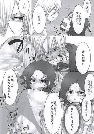 Image 7261779