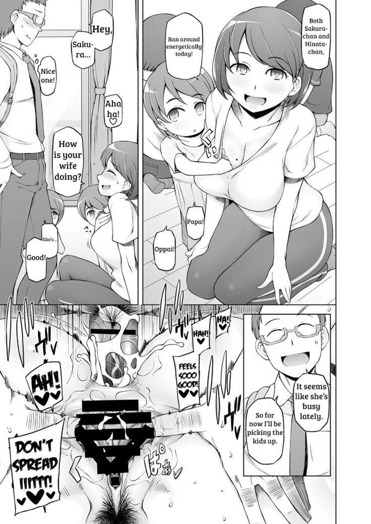 Hitozuma Kiriko no Choukyou Netorare Seikatsu ~Katsute Tsuma o Kegashita Otoko-tachi ga Futatabi Kanojo no Karada o Kuruwaseru~