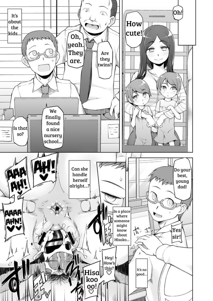 Hitozuma Kiriko no Choukyou Netorare Seikatsu ~Katsute Tsuma o Kegashita Otoko-tachi ga Futatabi Kanojo no Karada o Kuruwaseru~