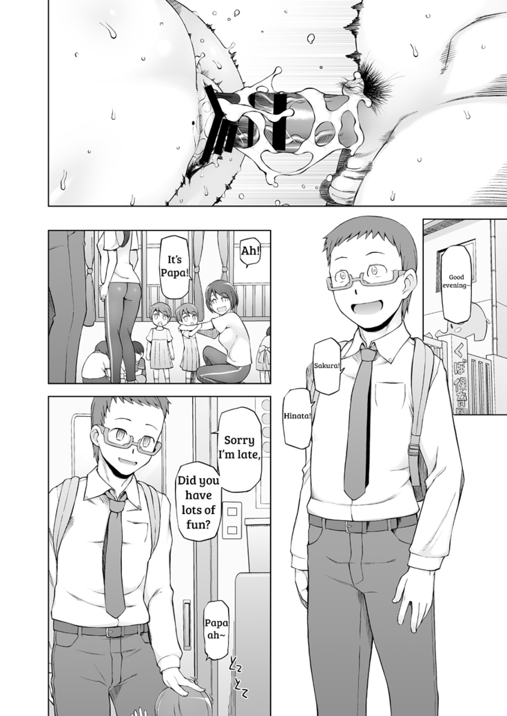 Hitozuma Kiriko no Choukyou Netorare Seikatsu ~Katsute Tsuma o Kegashita Otoko-tachi ga Futatabi Kanojo no Karada o Kuruwaseru~