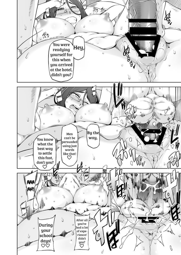 Hitozuma Kiriko no Choukyou Netorare Seikatsu ~Katsute Tsuma o Kegashita Otoko-tachi ga Futatabi Kanojo no Karada o Kuruwaseru~