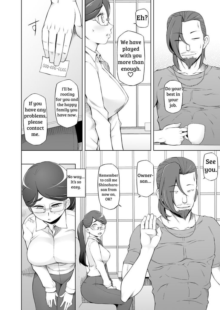 Hitozuma Kiriko no Choukyou Netorare Seikatsu ~Katsute Tsuma o Kegashita Otoko-tachi ga Futatabi Kanojo no Karada o Kuruwaseru~
