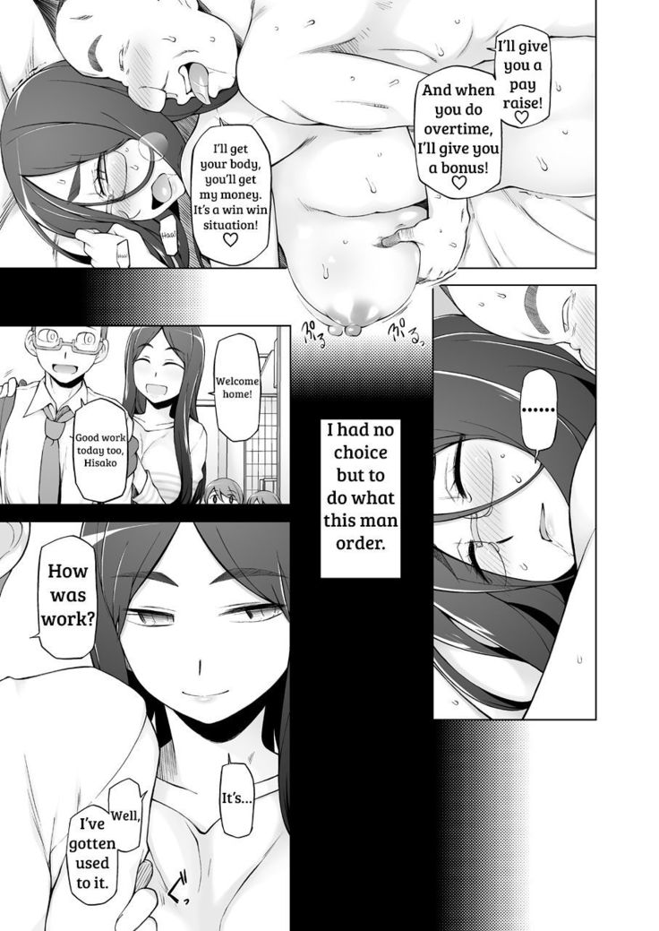 Hitozuma Kiriko no Choukyou Netorare Seikatsu ~Katsute Tsuma o Kegashita Otoko-tachi ga Futatabi Kanojo no Karada o Kuruwaseru~