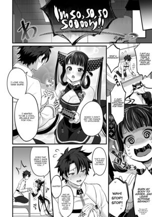 Futanari Keikoku Babu Chinpo | Dickgirl Siren's Motherly Dick Page #20
