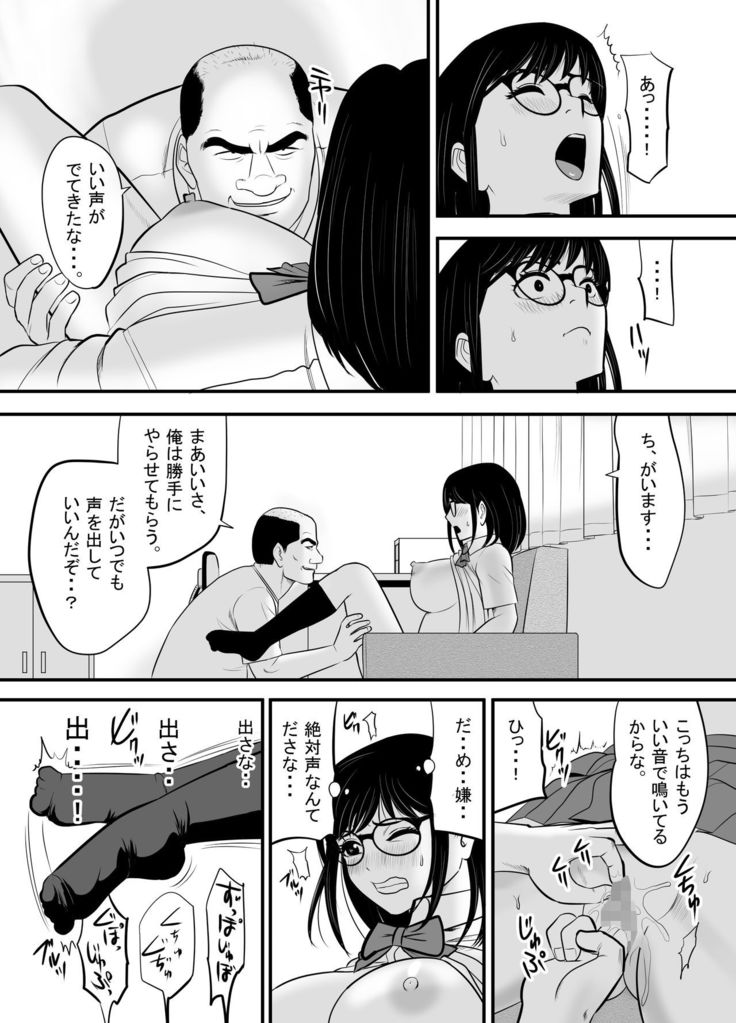 Namaiki na Danshi Seito ga Ita node Juujun na Kanojo o Kawari ni Otoshite yatta