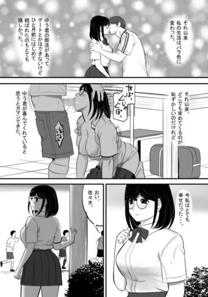 Image 10647972
