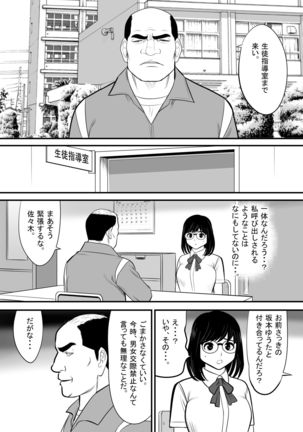 Image 10647973