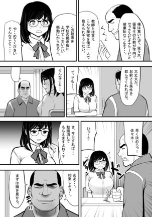 Image 10647976