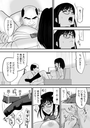 Namaiki na Danshi Seito ga Ita node Juujun na Kanojo o Kawari ni Otoshite yatta Page #34