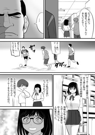 Image 10647971
