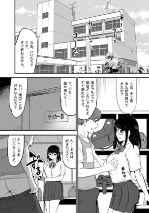 Image 10647967