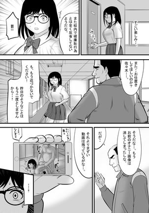 Namaiki na Danshi Seito ga Ita node Juujun na Kanojo o Kawari ni Otoshite yatta Page #31