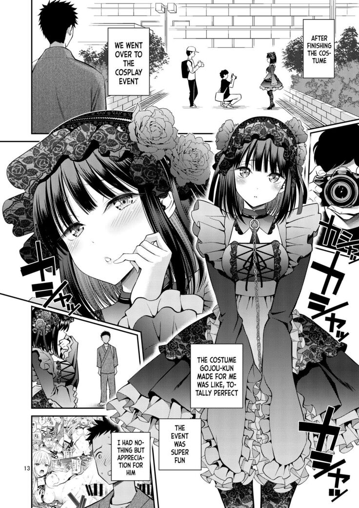 Sono Bisque Doll wa H o Suru