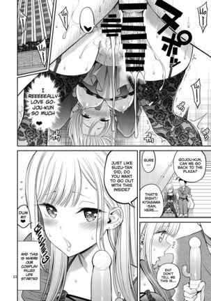 Sono Bisque Doll wa H o Suru Page #23