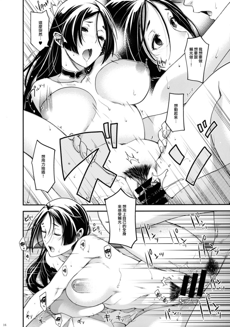 Hanashirabe
