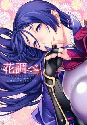 Image 3810443