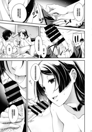 Image 3810449