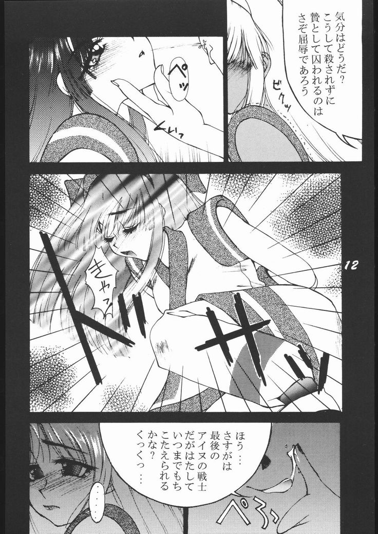 縛 BAKU