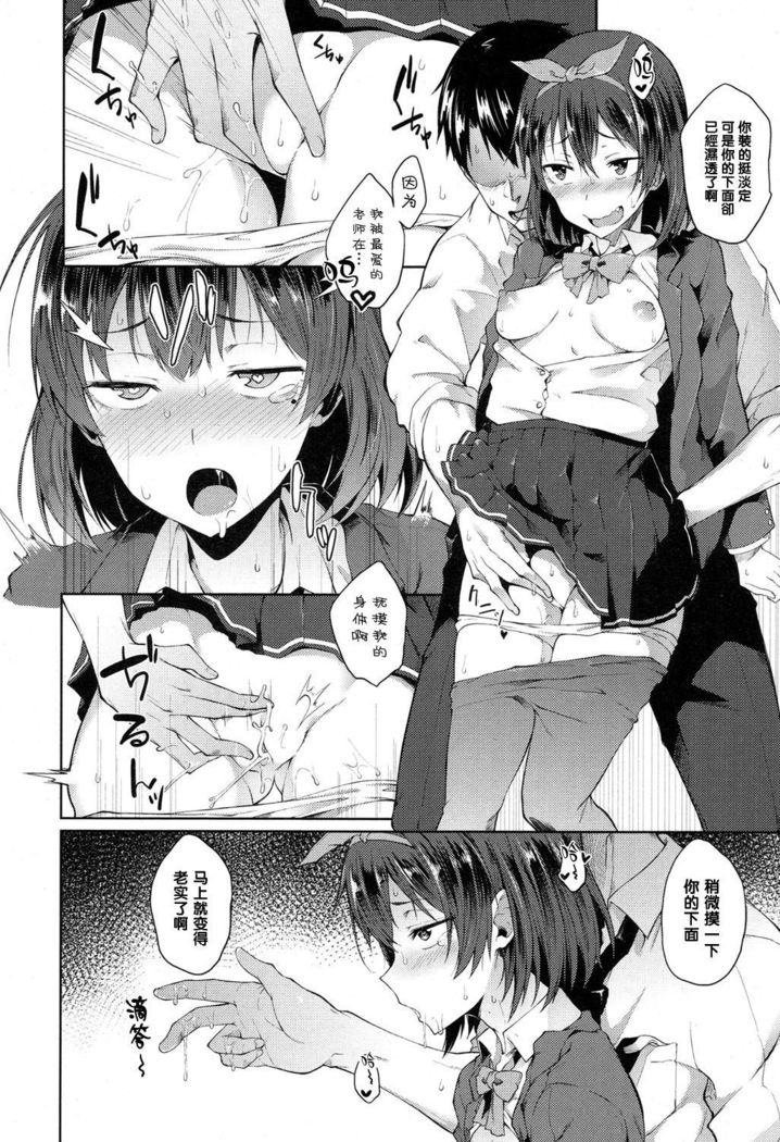 ポンコツからは逃げられない（Chinese）