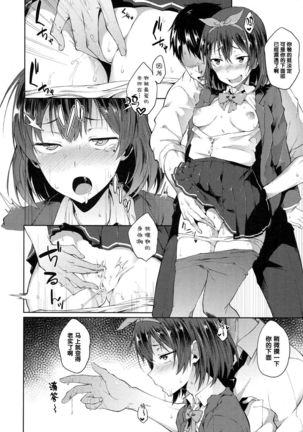 Image 5682244
